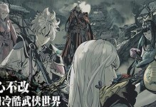《影之刃3》平民套装搭配攻略（如何在游戏中打造出最强装备组合？）