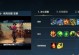 快速成为斥候专家的攻略视频汇总（学习快捷斥候出装的关键诀窍，成为顶尖斥候玩家）