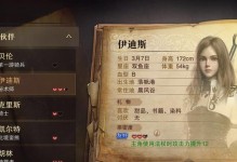 猎魂觉醒法师技能导师攻略（逐步解锁技能，实现无敌法力）