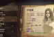 猎魂觉醒法师技能导师攻略（逐步解锁技能，实现无敌法力）