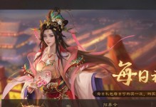 三国群英传4攻略（攻略、兵种、策略指南、名将选拔，全面解析《三国群英传4》）