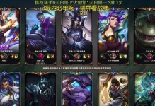 掌握s11诺手出装攻略，成为无人能挡的顶级剑圣（以s11诺手出装攻略为线索，揭秘无敌剑圣的破敌之道）