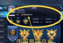 吕布释放暗影主宰出装攻略（吕布如何利用暗影主宰装备取得胜利）