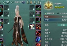 剑三90新副本攻略（一场挑战与探索的旅程）