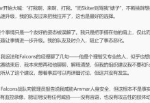 《刀圈TD出装攻略大全》（全面解析刀圈TD游戏中最佳出装策略与技巧）