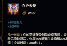 螃蟹玩法攻略（探索螃蟹玩法中的装备选择和策略，助你在游戏中取得优势。）