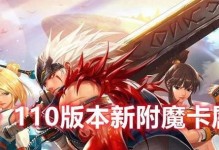 DNF手游教程-如何获取人称号？（玩转DNF手游，打造专属人称称号！）