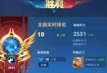 王者荣耀9杀后羿出装攻略（解密后羿出装套路，助你轻松获取9杀！）