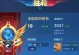 王者荣耀9杀后羿出装攻略（解密后羿出装套路，助你轻松获取9杀！）