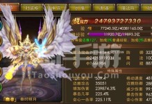 永恒纪元戒神鹰火种获取攻略（获得戒神鹰火种的方法及注意事项）