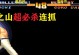 掌握97Boss技能攻略，成为顶尖玩家（全面解析97Boss技能攻略，助您取得胜利）