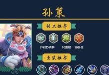 王者荣耀夏侯惇出装攻略（夏侯惇出装攻略全解析，教你打造最强坦克！）