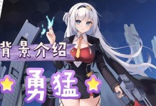 《战舰少女R学院技能攻略》（提升技能实力，征服战场）