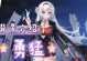 《战舰少女R学院技能攻略》（提升技能实力，征服战场）