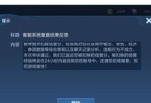 庄周甄姬铭文出装攻略（苹果系列装备引领英雄联盟战场潮流）