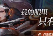 《以韩枫韩信出装攻略》（胜率提升的关键装备选择）