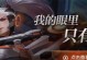 《以韩枫韩信出装攻略》（胜率提升的关键装备选择）