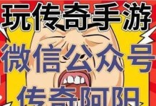 穿越时空探索古丘宝藏——最新衣冠古丘副本攻略（解密隐藏在古丘中的谜团，抢先一步掌握攻略要点）