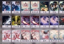 以阴阳师百闻牌融合新机制介绍（探索百闻牌新特性，提升游戏乐趣）