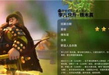 文明觉醒楠木天赋加点技巧攻略（解析楠木正成玩法，提高游戏实力）