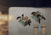 囚徒皮肤技能选择攻略（掌握囚徒皮肤技能搭配，提升游戏胜率）