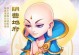 地府出装细节攻略大全（最新地府装备收集与搭配技巧）