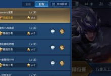 曹操出装铭文攻略（精通统帅加持，曹操登峰造极）