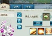 诛仙宠物怎么刷星,全方位解析宠物星级提升之道