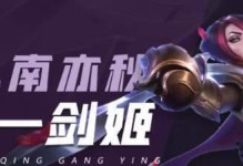 单寡妇出装天赋加点攻略（打造强力单寡妇的最佳装备选择和技能加点建议）