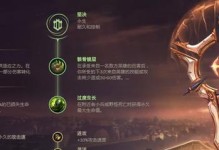 刀塔1屠夫出装攻略（以刀塔1屠夫如何选择装备，横扫敌方一切阻碍）
