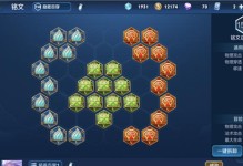 云中君钻石局出装攻略（云中君如何在钻石局中取得胜利？）