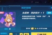 《崩坏3往世的幻梦武器属性一览》（探究各款武器属性与特点，助你选出最合适的战斗利器）