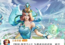《王者荣耀》S22钟无艳皮肤一览（钟无艳的英姿飒爽，新皮肤大放异彩）