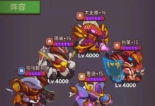 咸鱼之王孙策阵容搭配攻略（打造最强阵容，征战三国乱世）