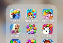 苏打传奇75关攻略（用心策略，化解每一个挑战！）