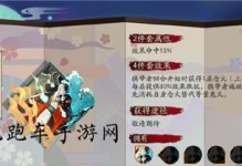 《阴阳师》之应声虫御魂效果详解（探究应声虫的攻击与控制能力，提高游戏实力）