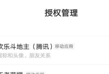 如何开通微信游戏小店？（教你在微信平台上开启游戏销售之路）