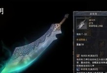 探索黄金岛（揭秘黄金岛上的宝藏和挑战，让你成为真正的探险家！）