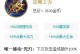《无敌赵云出装攻略！成为绝对霸主！》（详解赵云的最强装备搭配，让你在战场上无往不胜！）