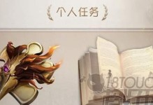 第五人格重逢之时金皮领取攻略（轻松领取金皮奖励，享受游戏乐趣）
