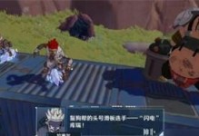 《幻塔》游戏耐力蘑菇攻略（如何获得耐力蘑菇，提高游戏体验）