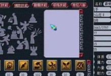 梦幻西游逆鳞出装攻略（精准选择装备，提升战斗实力，打造最强逆鳞角色）