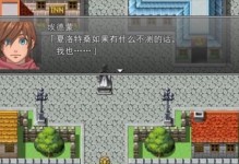 《妹控时光出装攻略视频，为你揭秘穿越妹控的秘籍》（一段青春回忆，妹控时光的梦幻之旅）