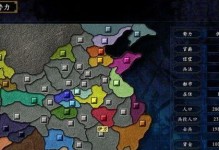 三国志9战法攻略（揭秘三国志9中最有效的战术策略，征战天下！）