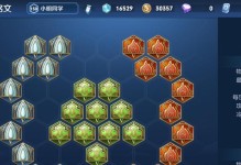 王者荣耀攻略（大乔出装攻略，助你战胜敌人，稳定输出！）