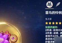 《原神》1.4版本新上脆脆鸡腿堡的制作方法（以游戏为主，学会在现实生活中制作游戏中的美食）