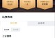 《狄仁杰14星出装铭文攻略——尽显侦探天赋》（铭文选取与装备搭配，狄仁杰14星打法大揭秘！）