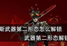 《重返深渊野火》武器攻略（全部武器形态详解，助你称霸深渊世界！）