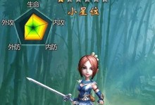 《不良人3》游戏螳螂捕蝉任务攻略（玩家必看！轻松完成任务的技巧与方法）
