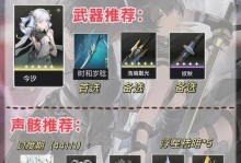 新挑战乐师技能加点攻略（打造最强乐师，玩转全新挑战！）